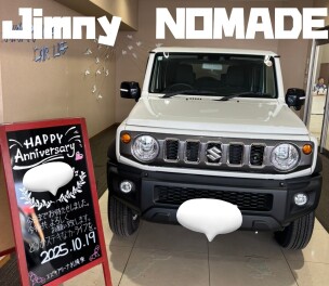 祝！ノマド納車