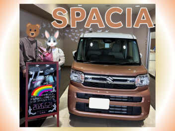 祝！スペーシア納車