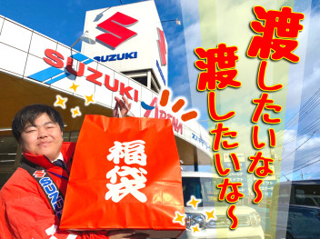 この３連休のお出かけはあけぼのへ！