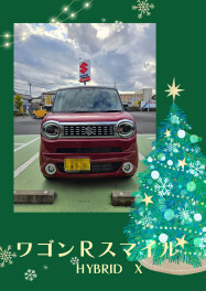 ワゴンＲスマイル　ＨＹＢＲＩＤ　Ｘ