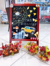 11月の店内ボードが完成しました！