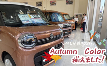 Autumn Color　揃えました(*‘∀‘)★