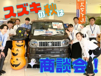 ９日・１０日はお得な商談会！！！
