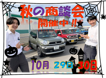 正観寺店の大商談会！！試乗車揃えております♪