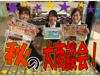 大好評！オプションプレゼント延長決定！