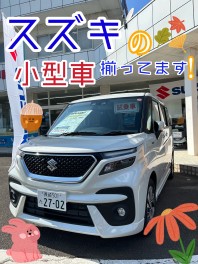 【諫早店】スズキの小型車そろってます☆