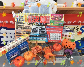 明日から半期決算展示会☆そして秋仕様になりました(^^)/