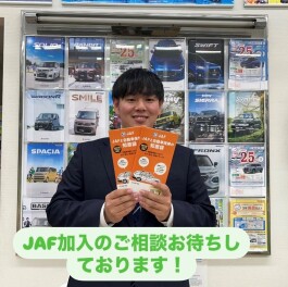 JAFご存じですか？？？？