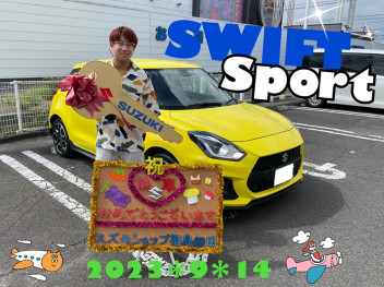 スズキショップ福島鎌田　★スイフトスポーツご納車です★