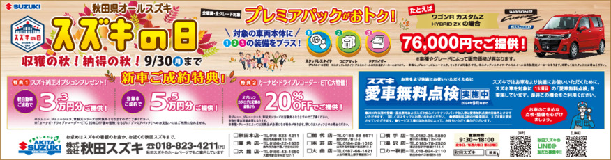 お詫びと訂正