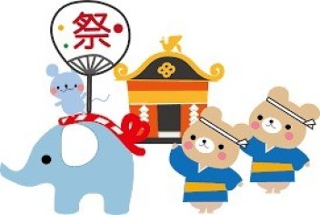 １１月２日は地方祭の為休業いたします