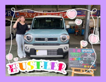 ♡S様　ハスラーご納車♡