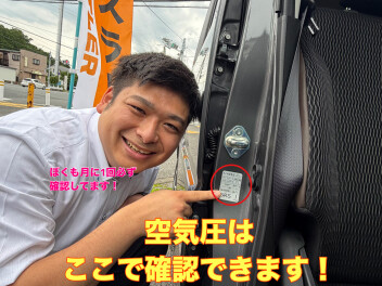☆アリーナ姉崎☆タイヤの空気圧確認してますか？