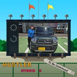 ハスラー　ＨYBRID　Ｇ