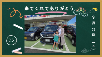 ソリオ♬ソリオ♬