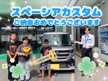 スペーシアカスタムご納車です！