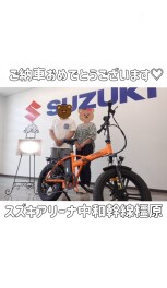 EBIKEご納車★桜井市在住T様