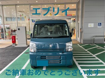 エブリイ納車おめでとうございます！！！