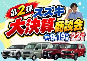 **第2弾待ってましたぁぁああ‼**