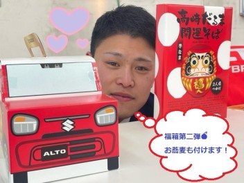 初売り開催中～～～