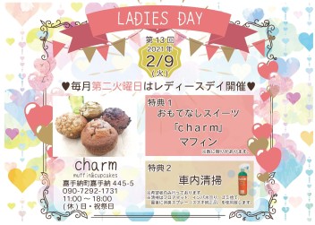 本日レディースＤＡY♪ご来店おまちしております)^o^(