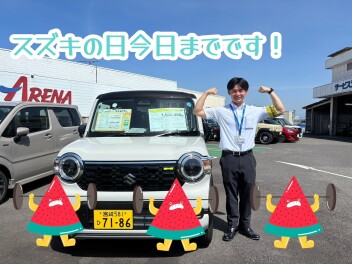 本日まで開催中です☆★