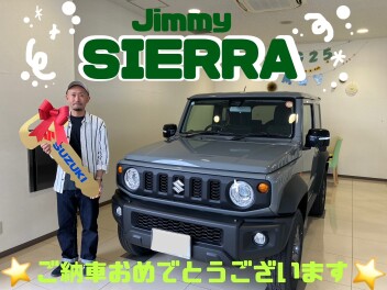 ★ご納車おめでとうございます★
