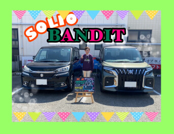 H様　ソリオバンディットご納車♥