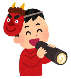 ２月定休日のご案内