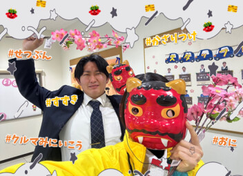 **かざりつけ**
