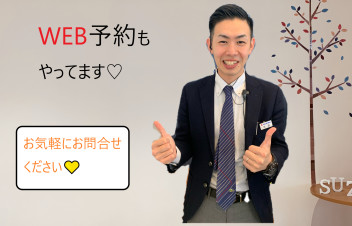 みなさまご存じですか？？