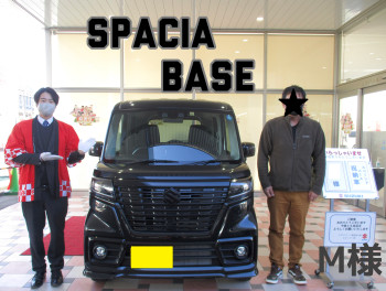 ★M様スペーシアベースご納車です★