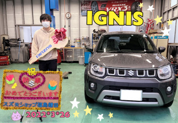 スズキショップ福島鎌田　☆イグニスご納車です☆