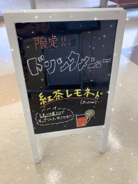 期間限定ドリンクあります！！