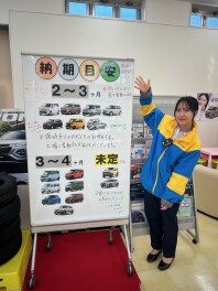 新車の納期どれくらい！？