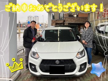 A様、スイフトスポーツご納車おめでとうございます