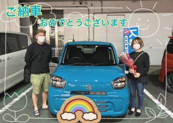 アルト、ご納車ありがとうございます！！！