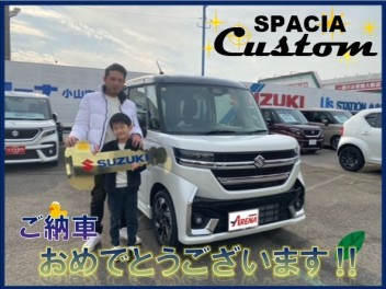 スペーシアカスタムご納車(^_^)vおめでとうございます‼