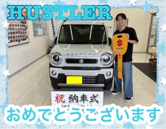 **おめでとうございます★**