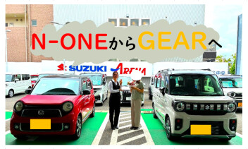 ギア納車しました☆