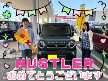 **おめでとうございます★**