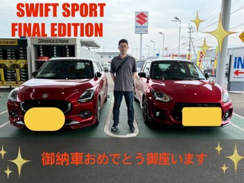 ☆ＳＷＩＦＴ　ＦＩＮＡＬ　ＥＤＩＴＩＯＮご納車　☆