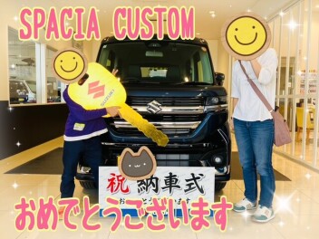 スペーシアカスタム納車でした(^^)/