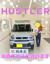 **おめでとうございます★**