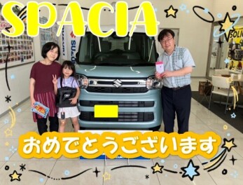**おめでとうございます★**
