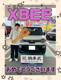 **おめでとうございます★**