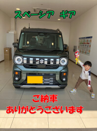 スペーシアギアご納車ありがとうございました！