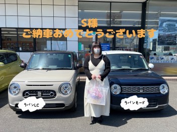 ご納車おめでとうございます!!