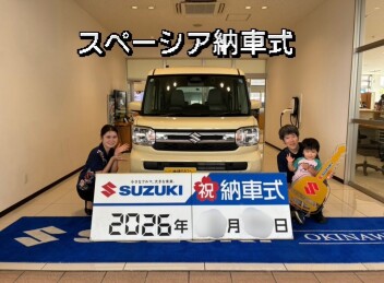 スペーシア納車しましたー！！
