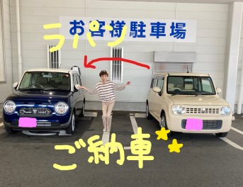 ☆ラパンLC納車☆